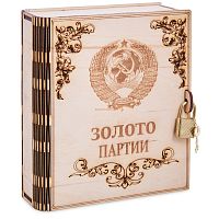 Копилка "Золото партии" во Дюртюлях
