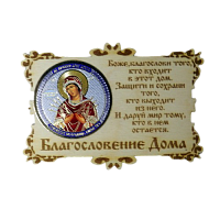 ИКОНА-МАГНИТ "СЕМИСТРЕЛЬНАЯ" во Дюртюлях